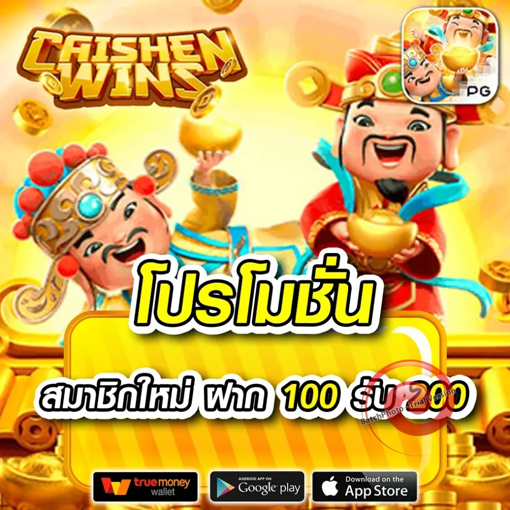ทางเข้า loki 888