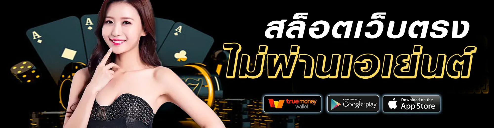 loki 888 เข้าสู่ระบบ