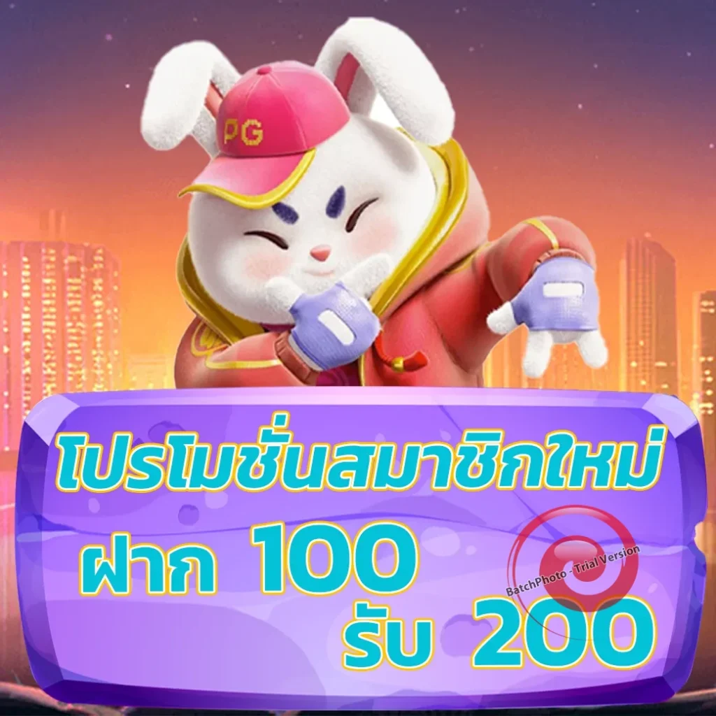 loki888 ฝากถอนออโต้